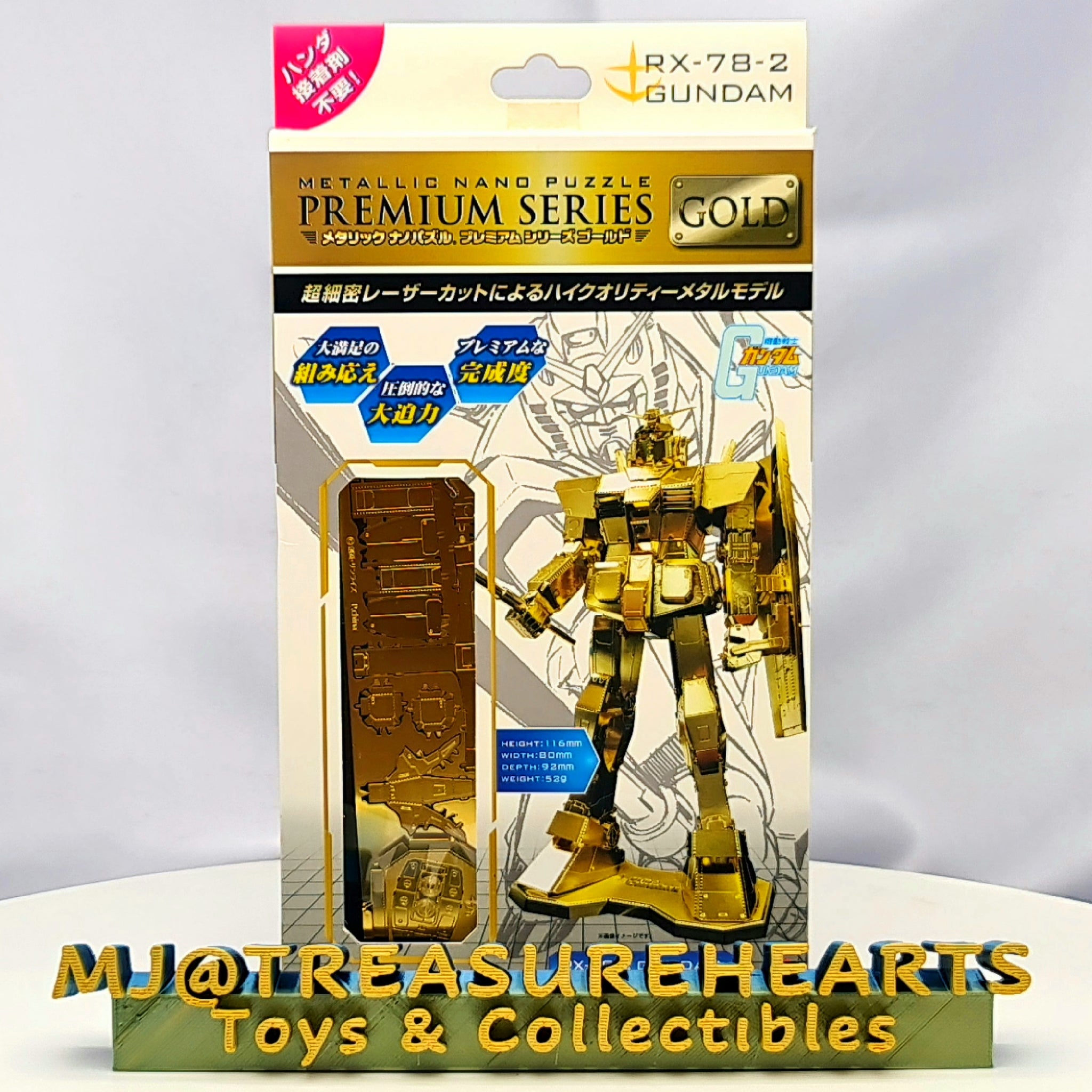 Metallic Nano Series Premium Series - RX-78-2 Gundam(Gold) – MJ