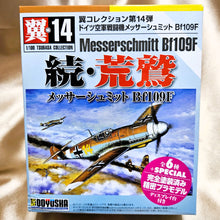 Load image into Gallery viewer, 1/100 Tsubasa Collection Vol 14 Messerschmitt Bf109F (6+1pcs)
