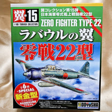 Load image into Gallery viewer, 1/100 Tsubasa Collection Vol 15 Zero Fighter Type 22 (6pcs)
