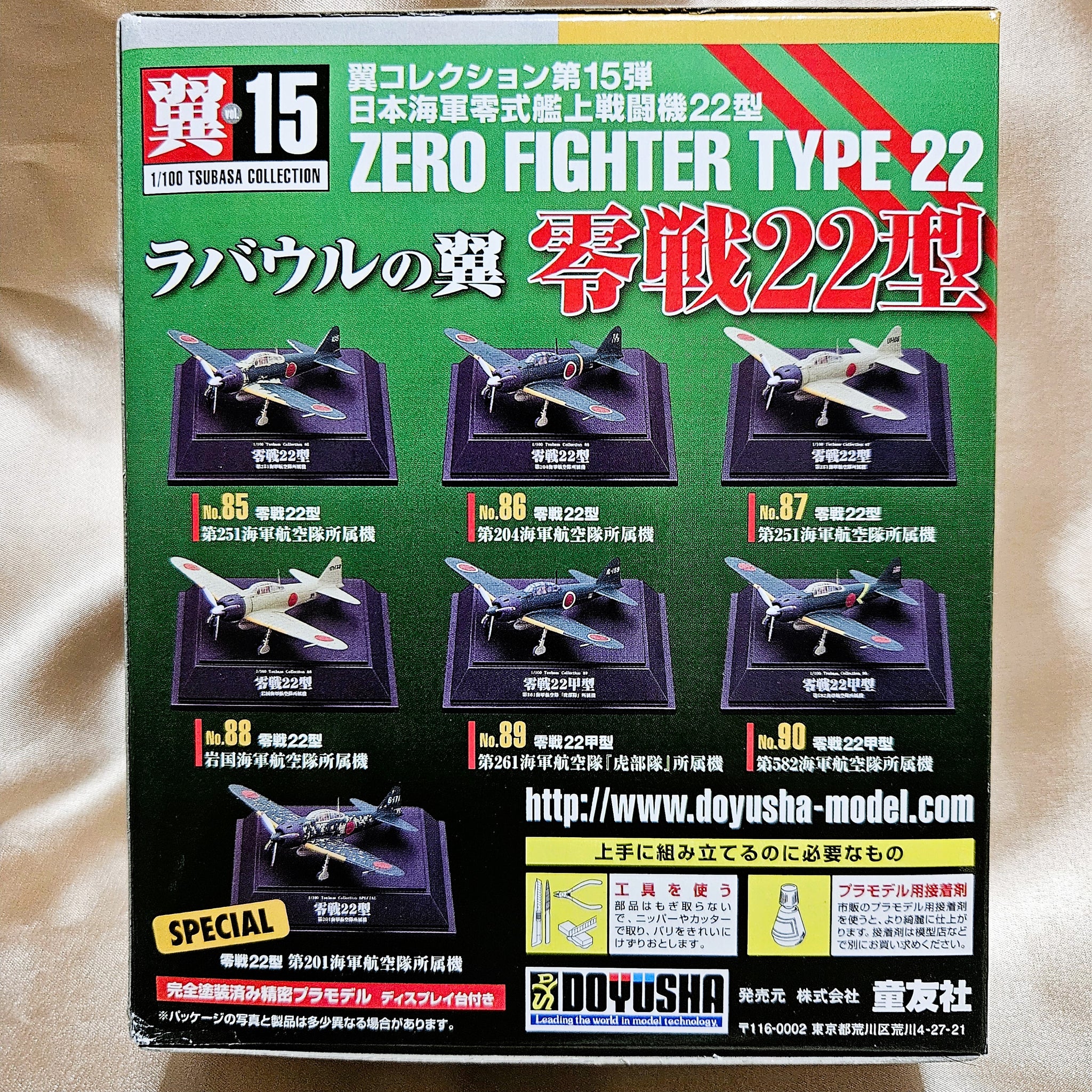 1/100 Tsubasa Collection Vol 15 Zero Fighter Type 22 (No.85) – MJ