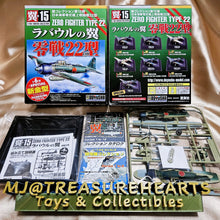 Load image into Gallery viewer, 1/100 Tsubasa Collection Vol 15 Zero Fighter Type 22 (No.85)
