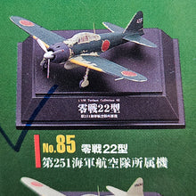 Load image into Gallery viewer, 1/100 Tsubasa Collection Vol 15 Zero Fighter Type 22 (No.85)

