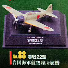 Load image into Gallery viewer, 1/100 Tsubasa Collection Vol 15 Zero Fighter Type 22 (6pcs)
