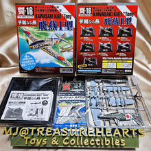Load image into Gallery viewer, 1/100 Tsubasa Collection Vol 16 Swallow Hien Type I (6+1pcs)
