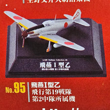 Load image into Gallery viewer, 1/100 Tsubasa Collection Vol 16 Swallow Hien Type I (6+1pcs)
