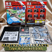 Load image into Gallery viewer, 1/100 Tsubasa Collection Vol 16 Swallow Hien Type I (6+1pcs)
