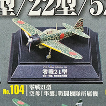 Load image into Gallery viewer, 1/100 Tsubasa Collection Vol 18 Zero Fighter Type21/22/52 (6pcs)
