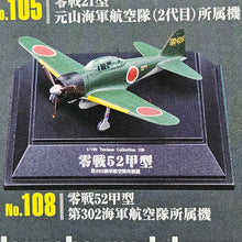 Load image into Gallery viewer, 1/100 Tsubasa Collection Vol 18 Zero Fighter Type21/22/52 (6pcs)
