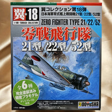 Load image into Gallery viewer, 1/100 Tsubasa Collection Vol 18 Zero Fighter Type21/22/52 (6pcs)
