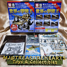 Load image into Gallery viewer, 1/100 Tsubasa Collection Vol 19 World Flying Ace Pilot (6pcs)
