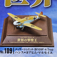 Load image into Gallery viewer, 1/100 Tsubasa Collection Vol 19 World Flying Ace Pilot (6pcs)
