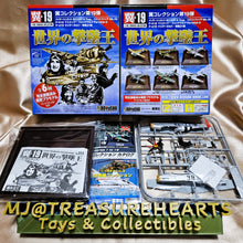 Load image into Gallery viewer, 1/100 Tsubasa Collection Vol 19 World Flying Ace Pilot (6pcs)
