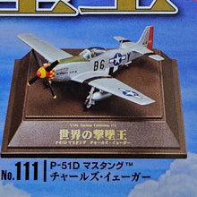 Load image into Gallery viewer, 1/100 Tsubasa Collection Vol 19 World Flying Ace Pilot (6pcs)
