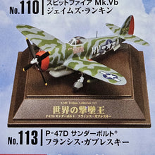 Load image into Gallery viewer, 1/100 Tsubasa Collection Vol 19 World Flying Ace Pilot (6pcs)
