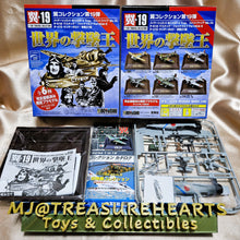 Load image into Gallery viewer, 1/100 Tsubasa Collection Vol 19 World Flying Ace Pilot (6pcs)
