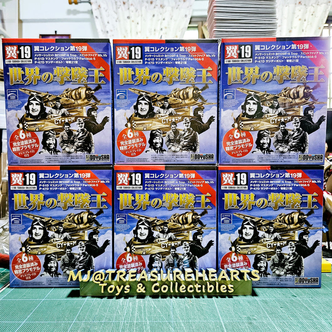 1/100 Tsubasa Collection Vol 19 World Flying Ace Pilot (6pcs)