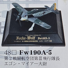 Load image into Gallery viewer, 1/100 Tsubasa Collection Vol 8 Focke-Wulf Fw190A-5 (6+1pcs)
