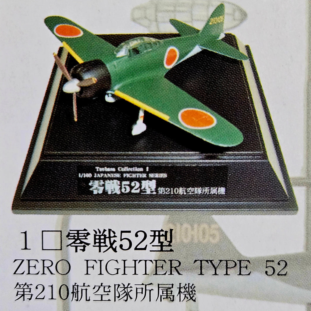 1/100 Tsubasa Collection Vol 1 Japanese Fighter Series (No.1)