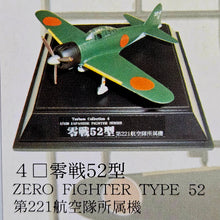 Load image into Gallery viewer, 1/100 Tsubasa Collection Vol 1 Japanese Fighter Series (6pcs)
