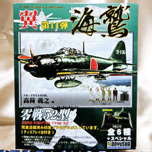 Load image into Gallery viewer, 1/100 Tsubasa Collection Vol 11 Zero Fighter Type 52 (No.64)

