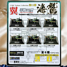 Load image into Gallery viewer, 1/100 Tsubasa Collection Vol 11 Zero Fighter Type 52 (No.64)
