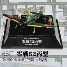 Load image into Gallery viewer, 1/100 Tsubasa Collection Vol 11 Zero Fighter Type 52 (No.65)

