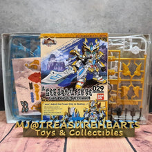 Load image into Gallery viewer, BB Senshi Sangokuden Anime Version 029 - MJ@TreasureHearts Toys &amp; Collectibles
