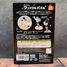 Load image into Gallery viewer, Crystal Puzzle - Flying Astro Boy 34pcs - MJ@TreasureHearts Toys &amp; Collectibles
