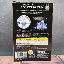 Load image into Gallery viewer, Crystal Puzzle - Totoro-Grey 42pcs - MJ@TreasureHearts Toys &amp; Collectibles
