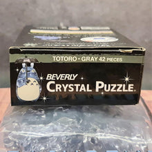 Load image into Gallery viewer, Crystal Puzzle - Totoro-Grey 42pcs - MJ@TreasureHearts Toys &amp; Collectibles
