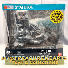 Load image into Gallery viewer, Deforeal Godzilla 2019 S.Ric wLight Up - MJ@TreasureHearts Toys &amp; Collectibles

