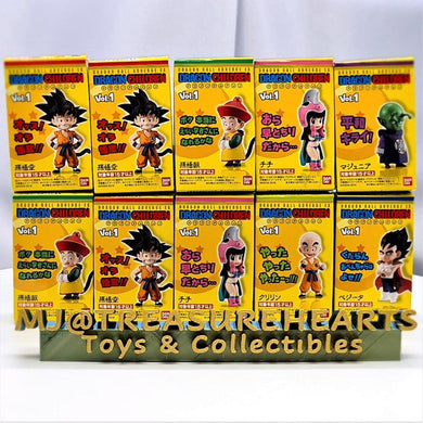 Dragon Ball Adverge EX - Dragon Children Vol.1 - MJ@TreasureHearts Toys & Collectibles