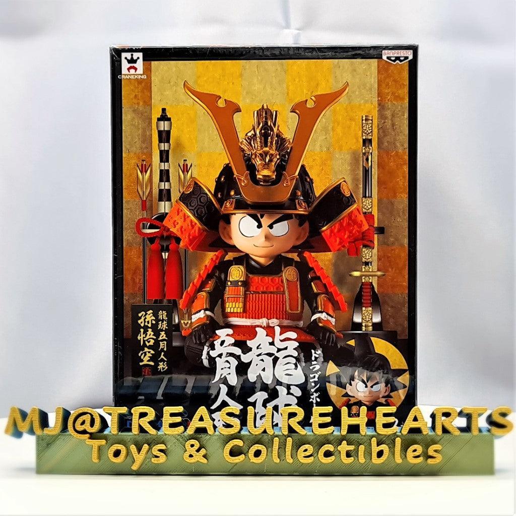 Dragon Ball Figure May Doll A Son Goku - MJ@TreasureHearts Toys & Collectibles