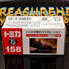 Load image into Gallery viewer, Dream Tomica - Harry Potter Hogwarts Express - MJ@TreasureHearts Toys &amp; Collectibles
