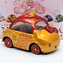 Load image into Gallery viewer, Dream Tomica - Hello Kitty S1 - Gold - MJ@TreasureHearts Toys &amp; Collectibles

