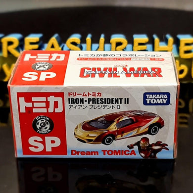 Dream Tomica Iron President II - MJ@TreasureHearts Toys & Collectibles
