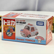 Load image into Gallery viewer, Dream Tomica My Melody 2014 - MJ@TreasureHearts Toys &amp; Collectibles
