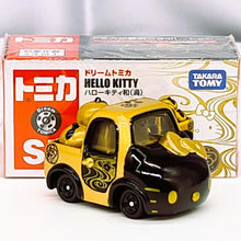 Load image into Gallery viewer, Dream Tomica - SP Hello Kitty Wa (Uzu) - MJ@TreasureHearts Toys &amp; Collectibles
