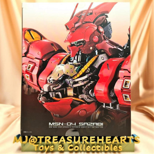FORMANIA EX - Sazabi 