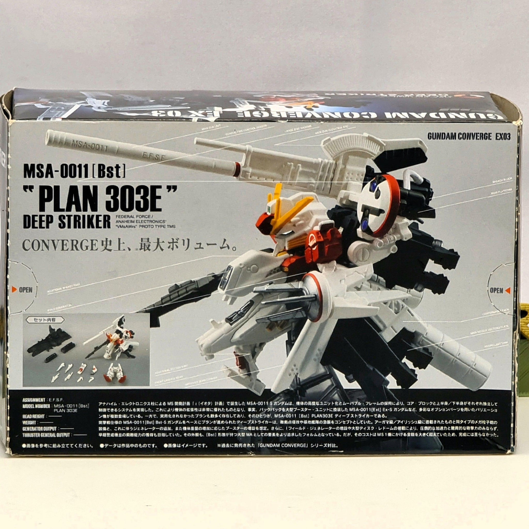 ロボット FW GUNDAM CONVERGE EX03 DEEP STRIKE Gundam Sentinel FW Gundam Converge: Core Deep Striker Exclusive