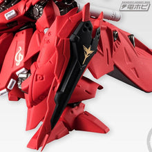 Load image into Gallery viewer, FW Gundam Converge EX14 Nightingale Weapon Closeup2
