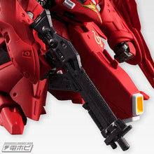 Load image into Gallery viewer, FW Gundam Converge EX14 Nightingale Weapon Closeup
