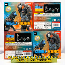 Load image into Gallery viewer, Gekizou Series GODZILLA VS.KONG BoxArt2
