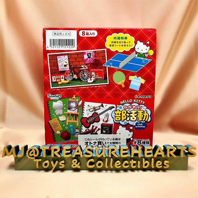 Hello Kitty - Kagayake! Bukatsudou 8Pack BOX - MJ@TreasureHearts Toys & Collectibles