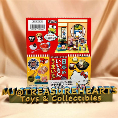 Hello Kitty - Nihon no Iimon Umaimon 8Pack BOX - MJ@TreasureHearts Toys & Collectibles