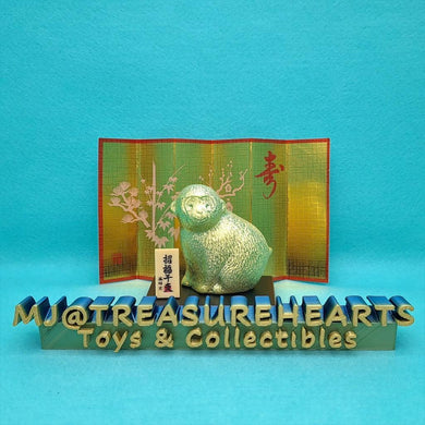 Japanese Year of the Monkey - MJ@TreasureHearts Toys & Collectibles
