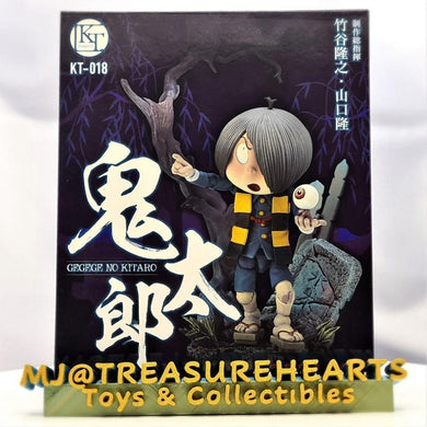KT-018 Takeya Jizai Okimono-Kitaro - MJ@TreasureHearts Toys & Collectibles