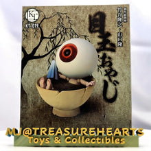 Load image into Gallery viewer, KT-019 Takeya Jizai Okimono-Medama Oyaji - MJ@TreasureHearts Toys &amp; Collectibles
