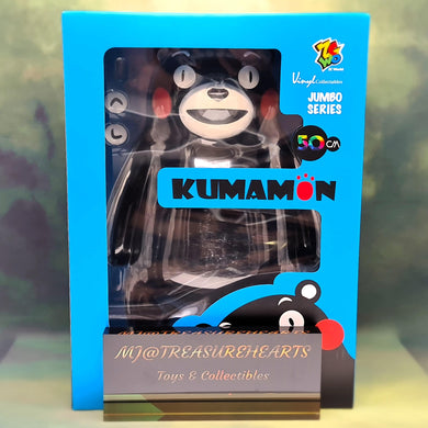 Kumamon Jumbo Series 50cm Box Front