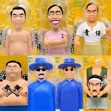Load image into Gallery viewer, Kung Fu Party Set of 13 - MJ@TreasureHearts Toys &amp; Collectibles
